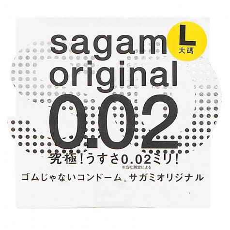 Презерватив Sagami Original 0.02 L-size увеличенного размера - 1 шт.